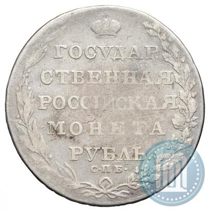 Фото 1 рубль 1804 года СПБ-ФГ 