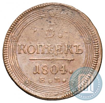 Фото 5 копеек 1804 года ЕМ 