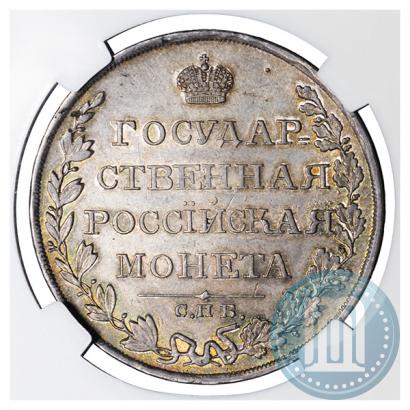Фото 1 рубль 1810 года СПБ-ФГ "Тип 1807-1810"