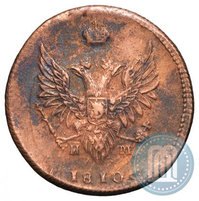 Фото 2 копейки 1810 года ЕМ-НМ 