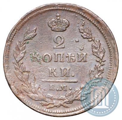 Picture 2 kopecks 1811 year ЕМ-НМ 