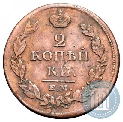 Picture 2 kopecks 1811 year ЕМ-НМ 