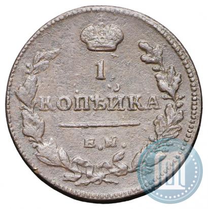 Picture 1 kopeck 1811 year ЕМ-НМ 