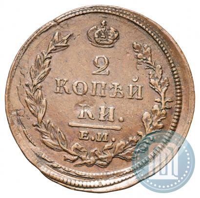 Picture 2 kopecks 1812 year ЕМ-НМ 