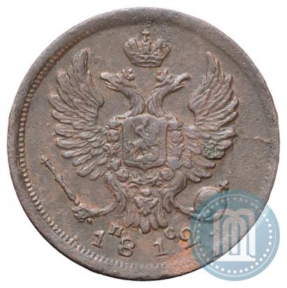 Фото Деньга 1812 года ИМ-ПС 