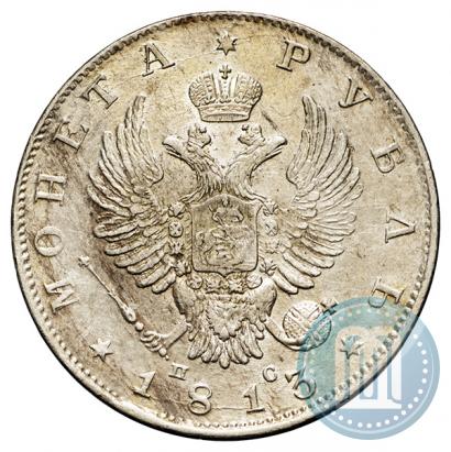 Picture 1 rouble 1813 year СПБ-ПС 