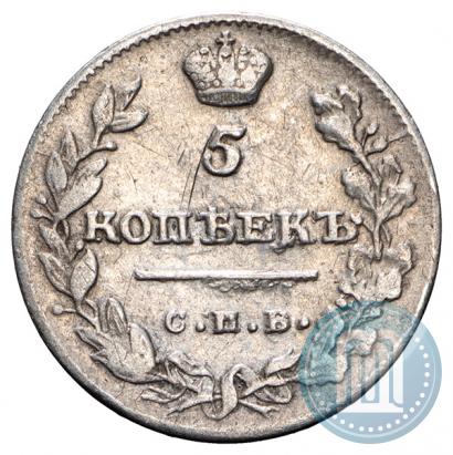 Фото 5 копеек 1813 года СПБ-ПС 
