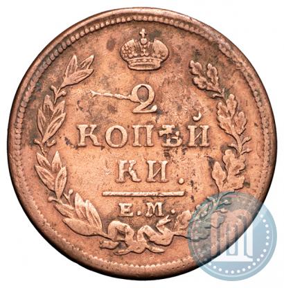 Picture 2 kopecks 1813 year ЕМ-НМ 