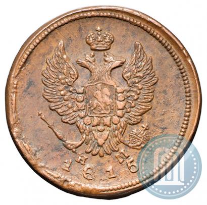 Picture 2 kopecks 1815 year ЕМ-НМ 