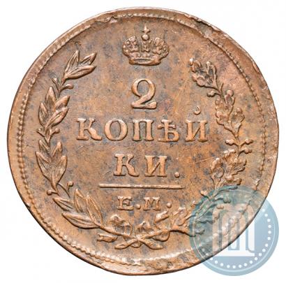 Picture 2 kopecks 1815 year ЕМ-НМ 