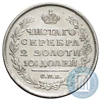 Picture Poltina 1816 year СПБ-ПС 