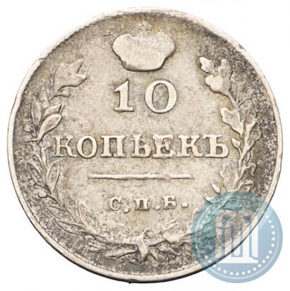 Picture 10 kopecks 1816 year СПБ-ПС 