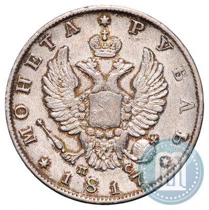 Picture 1 rouble 1817 year СПБ-ПС 