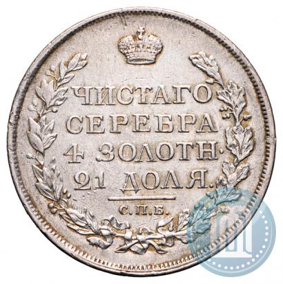 Picture 1 rouble 1817 year СПБ-ПС 