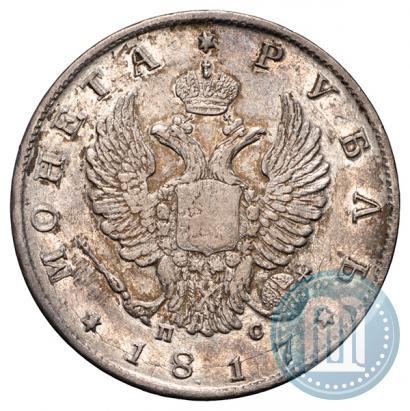 Picture 1 rouble 1817 year СПБ-ПС 