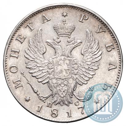Picture 1 rouble 1817 year СПБ-ПС 