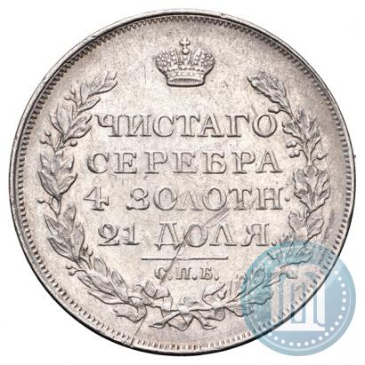 Picture 1 rouble 1817 year СПБ-ПС 