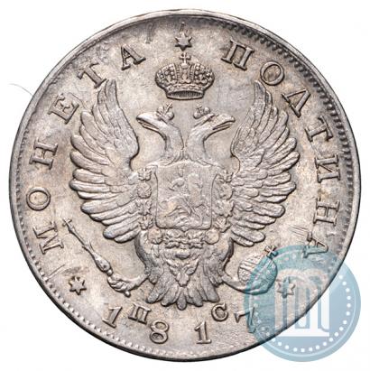 Фото Полтина 1817 года СПБ-ПС 