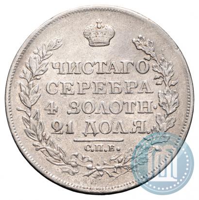 Picture 1 rouble 1818 year СПБ-ПС 