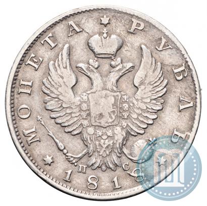 Picture 1 rouble 1818 year СПБ-ПС 