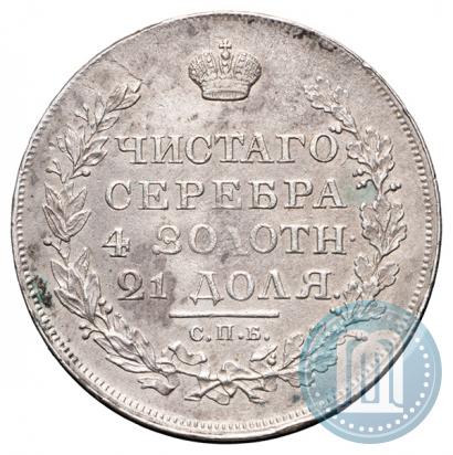 Picture 1 rouble 1818 year СПБ-ПС 