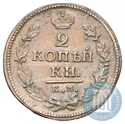 Фото 2 копейки 1818 года КМ-ДБ 