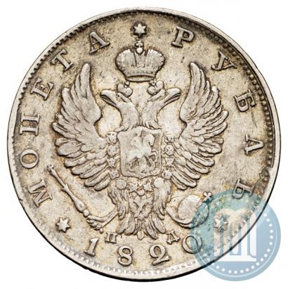 Picture 1 rouble 1820 year СПБ-ПД 