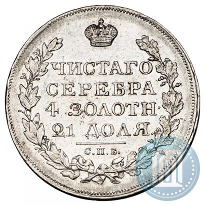 Picture 1 rouble 1822 year СПБ-ПД 