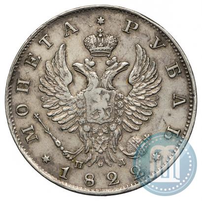 Picture 1 rouble 1822 year СПБ-ПД 