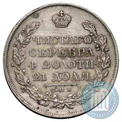 Picture 1 rouble 1822 year СПБ-ПД 