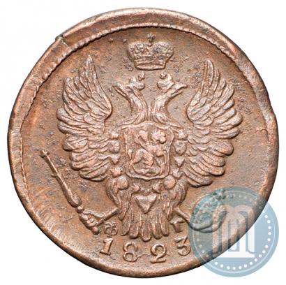 Picture 1 kopeck 1823 year ЕМ-ФГ 