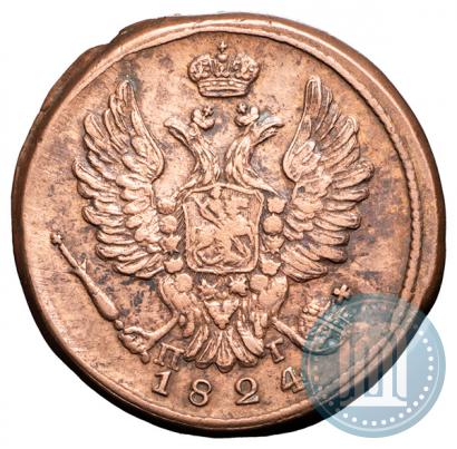 Фото 1 копейка 1824 года ЕМ-ПГ 
