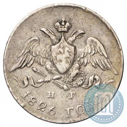 Фото 5 копеек 1826 года СПБ-НГ "Орел с опущенными крыльями"