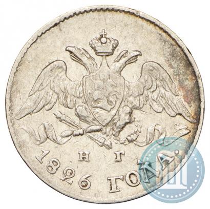 Фото 5 копеек 1826 года СПБ-НГ "Орел с опущенными крыльями"