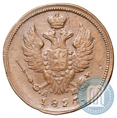 Picture 1 kopeck 1826 year КМ-АМ 