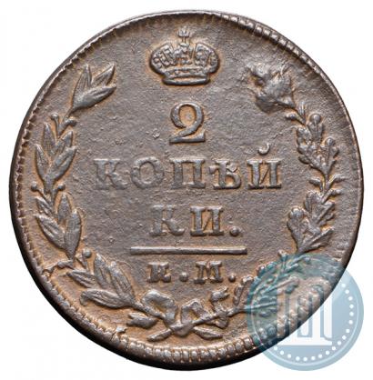 Фото 2 копейки 1828 года ЕМ-ИК 