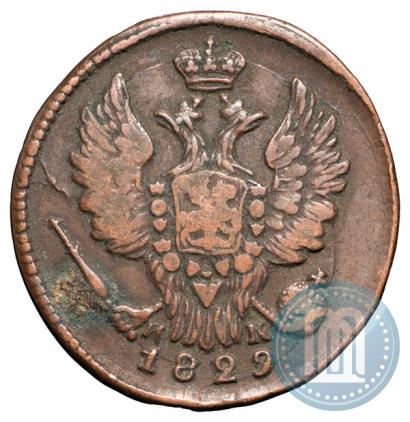 Фото 1 копейка 1829 года ЕМ-ИК 
