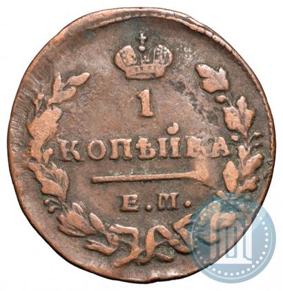 Фото 1 копейка 1829 года ЕМ-ИК 