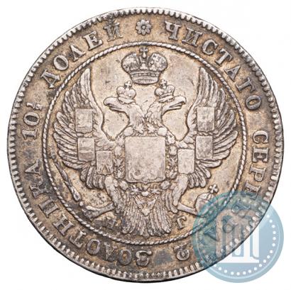 Picture Poltina 1832 year СПБ-НГ 