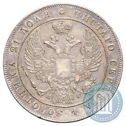 Picture 1 rouble 1833 year СПБ-НГ 