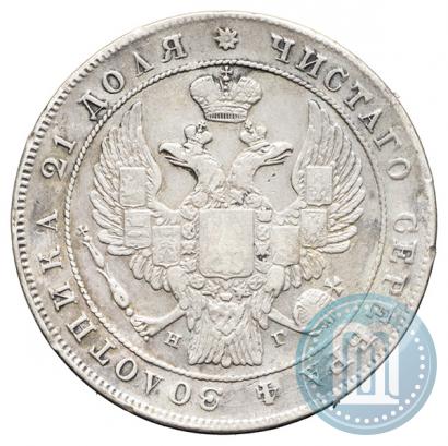 Picture 1 rouble 1833 year СПБ-НГ 