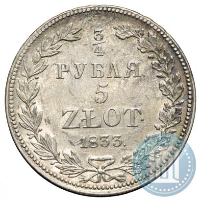 Picture 3/4 roubles - 5 złotych 1833 year НГ 