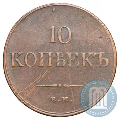 Picture 10 kopecks 1833 year ЕМ-ФХ 