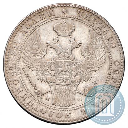 Picture 1,5 roubles - 10 złotych 1836 year MW 