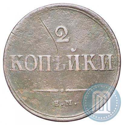 Picture 2 kopecks 1839 year ЕМ-НА "Eagle with wings downwards"