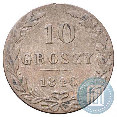 Picture 10 groszy 1840 year MW 