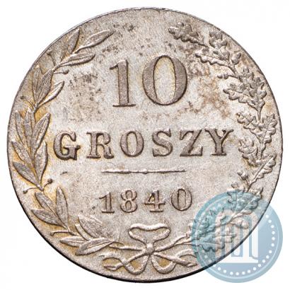 Picture 10 groszy 1840 year MW 