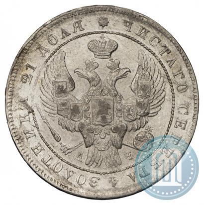 Фото 1 рубль 1842 года СПБ-АЧ 