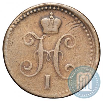 Фото 1 копейка 1843 года ЕМ 