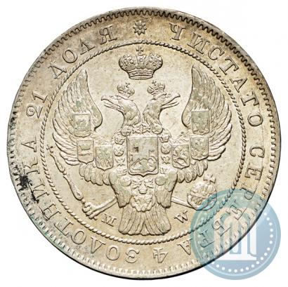 Фото 1 рубль 1844 года MW 